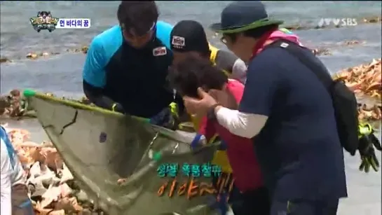 130823 The Law Of Jungle Ep 5 part 1