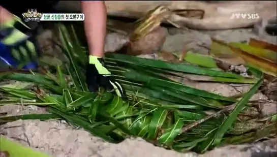 130816 The Law Of Jungle Ep 4 part 2