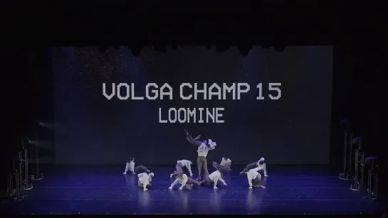 VOLGA CHAMP XV | BEST DANCE SHOW PRO | Loomine