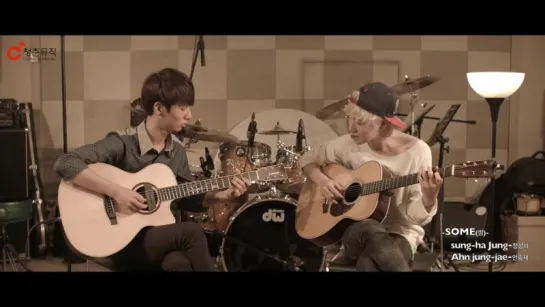 썸(Some) - Ahn Jung Jae  Sungha Jung