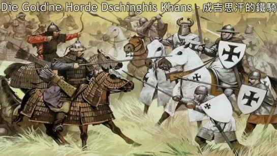 Dschingis Khan - Die Goldne Horde Dschinghis Khans