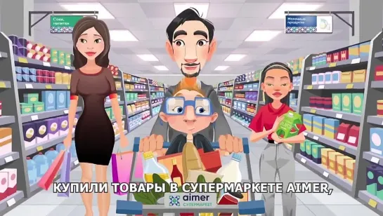 Выиграй 3 МИЛЛИОНА от @aimer_supermarket 🔥💸

💸Уже 2 декабря три счастливчика получат по миллиону от любимого супермаркета 😍
❤️Но