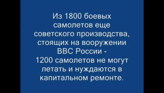 Статистика 2009 года