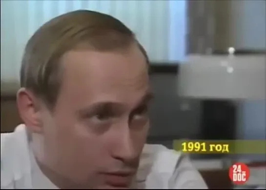 Путин о Ленине 1991