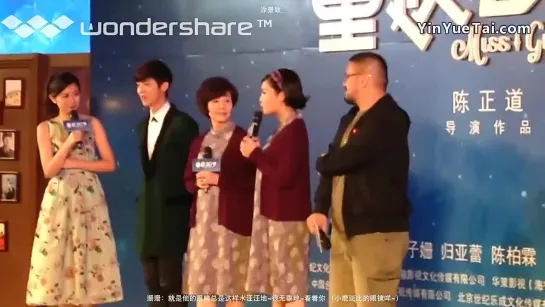 [FANCAM] 141102 Back to 20 Press Con - Yang Zishan comment on Luhan