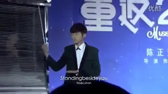 [FANCAM] 141102 Back to 20 Press con - Luhan Focus Part 1