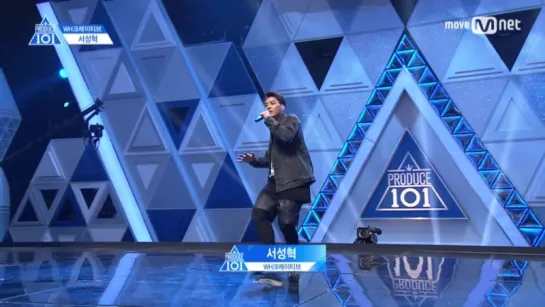 [PERF.] 170414 Seo Sung Hyuk (HF Creative Ent.) – EP.2 Produce 101 @ Mnet Official