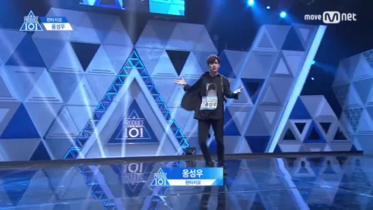 [PERF.] 170414 Ong Seong Woo (Fantagio Ent.) – EP.2 Produce 101 @ Mnet Official