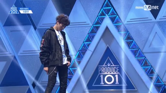 [PERF.] 170414 Lee Jun Woo (FENT Ent.) – EP.2 Produce 101 @ Mnet Official