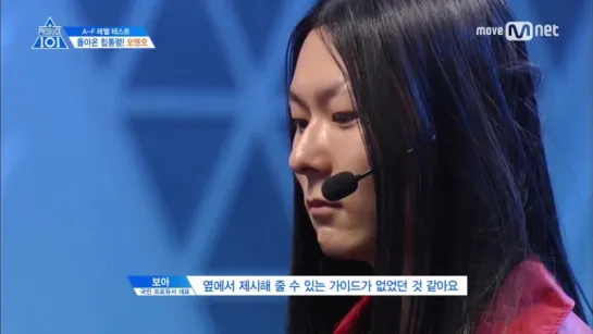 [PERF.] 170414 Jang Moon Bok - EP.2 Produce 101 @ Mnet Official