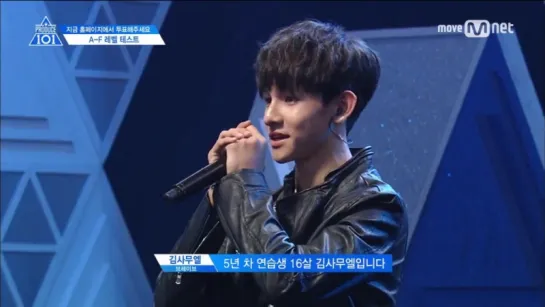 [PERF.] 170407 Kim Samuel (Brave Ent.) - EP.1 Produce 101 @ Mnet Official