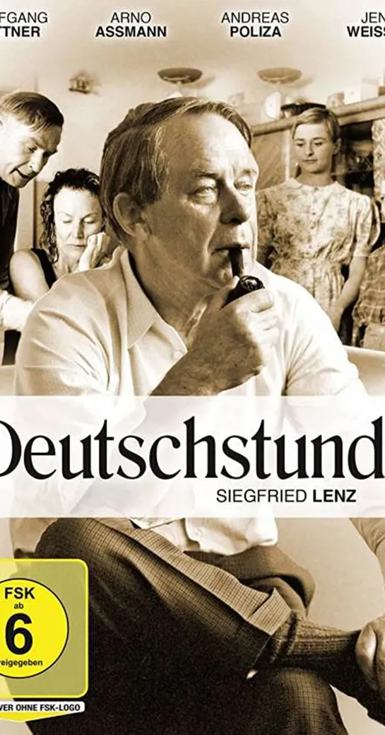 Урок немецкого / Deutschstunde (1971 Германия ) Серия 2  (драма дети в кино)