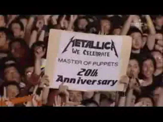 Metallica - The other new song