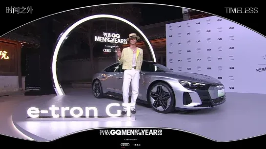 [GQ Men Of The Year 2023] Ван Ибо на фоне AUDI 07/12/2023