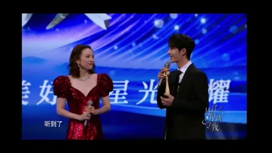 [Wang Yibo] Награждение Ван Ибо на Douyin stars night