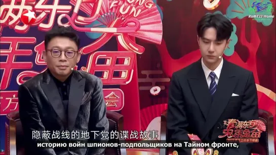 [Dragon TV Spring Festival] Интервью с кастом Безымянного и ОСТ к фильму 22/01/2023 (Рус.саб)