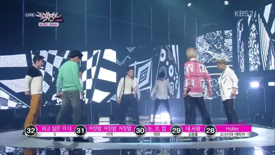 [KBS Music Bank] UNIQ – Falling In Love 07/11/2014