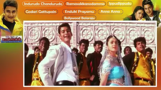 Raja Kumarudu / Принц № 1 - Telugu Movie Video Songs Jukebox - Mahesh Babu, Preity Zinta