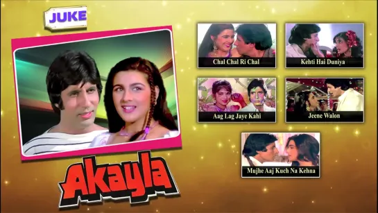 Akayla (1991) Одиночка - Full Video Songs Jukebox - Amitabh Bachchan, Amrita Singh, Jackie