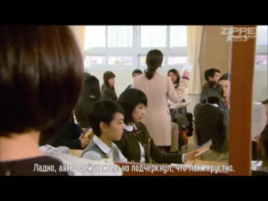 School 2013 / Школа 2013 (9/16) [рус. саб.]