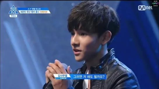 Kim Samuels - With you  (Produce 101 Season 2) 2017