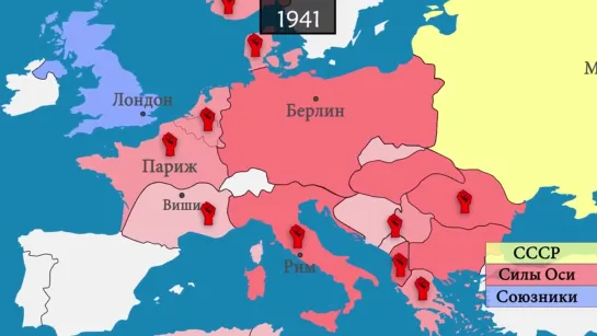 Вторая мировая война на карте - Гео История