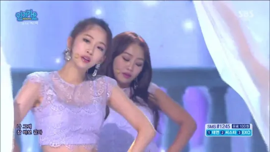 [PERF] 160703 Sistar - I Like That @ Inkigayo