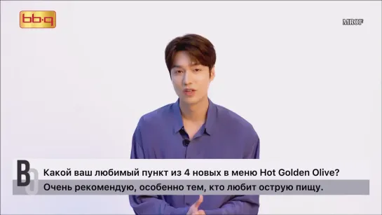 Видео от Ли Мин Хо | Lee Min Ho | 이민호 | MROF