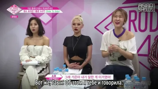 Produce 48 - Ep.6 (180720) [рус.саб]