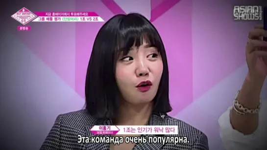 Produce 48 - Ep.4 (180629) [рус.саб]