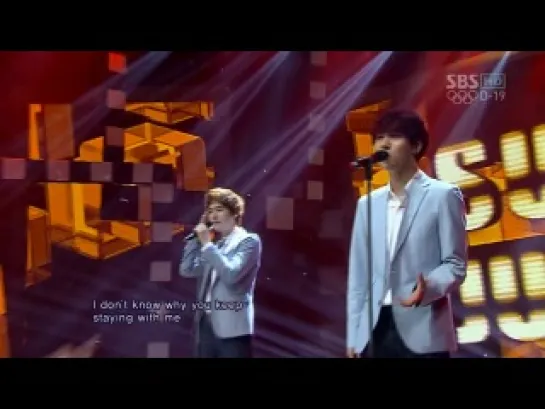 Super Junior - From U on Inkigayo 8 July 2012