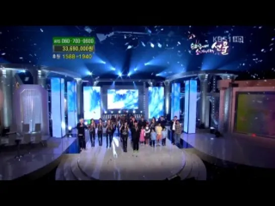 Super Junior feat. Girls' Generation (SNSD) - Hope (remake H.O.T.) on KBS Love Request 17 September 2011