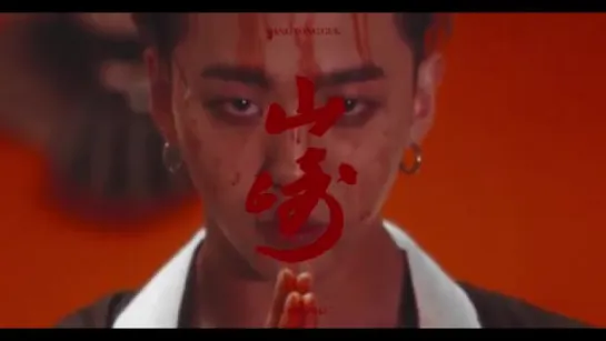 Yongguk (B.A.P) teaser