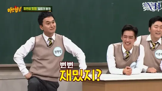 [NH] Всеведущие братья / Knowing Brothers ep.182 - Нам Гун Мин, Чан Хён Сон, Ли Чжун Хёк (RUS SUB)