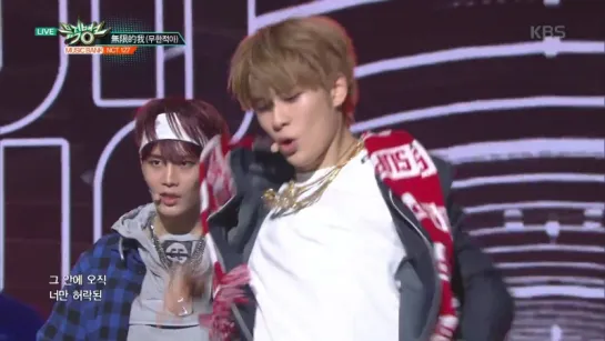 NCT 127 - LIMITLESS[Music Bank 2017.01.13]