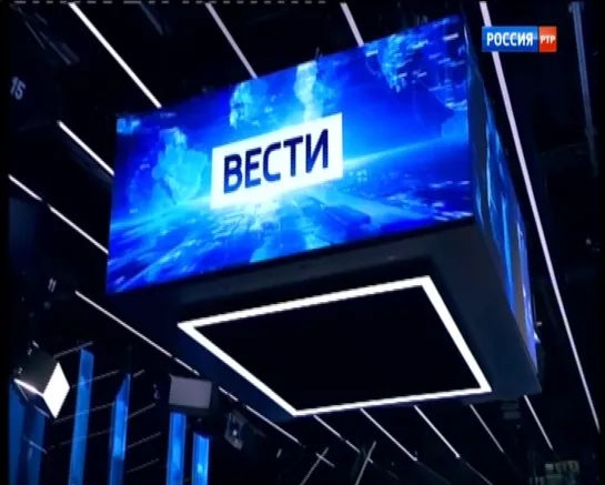 Концовка "Сто к одному", часы и начало "Вести" (РТР-Беларусь, 13.04.2019 10:59)