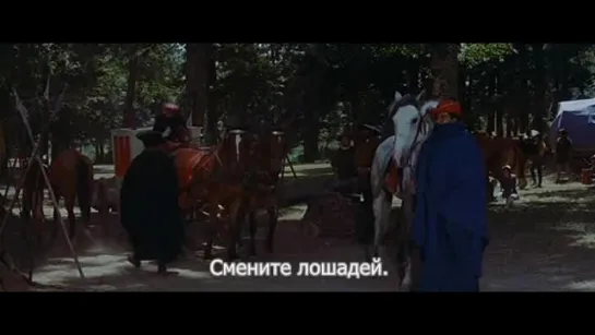 Железный капитан (1962)