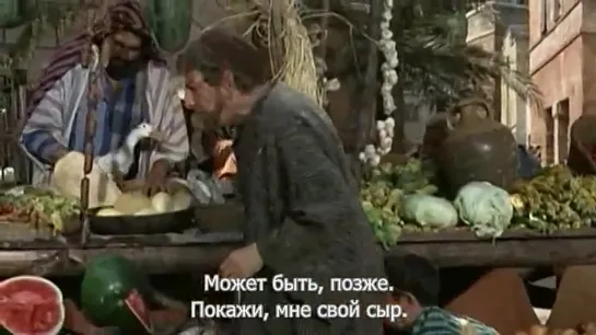 Семь рабов против всего мира (1964 год)