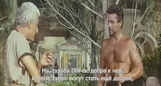 Римский гладиатор (1962 год)