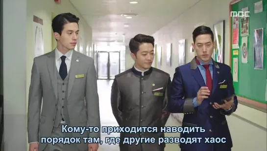 Король отеля / Hotel King - 6 серия (русские субтитры)