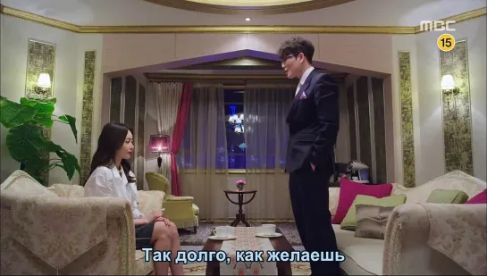 Король отеля / Hotel King - 3 серия (русские субтитры)