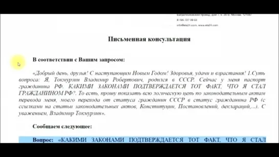 ЛИХАЯ НАГЛОСТЬ, РОСЧЕРКОМ ПЕРА, СМЕНИТЬ ГРАЖДАНСТВО СОТНЯМ МИЛЛИОНОВ ГРАЖДАН из