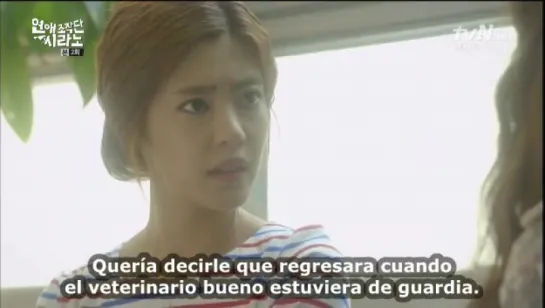 DATING AGENCY CYRANO 02