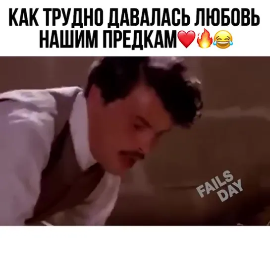 Любовь наших предков