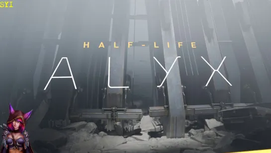 HALF-LIFE: ALYX (12.04.2020)