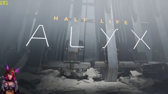 HALF-LIFE ALYX (29.03.2020) Не хватило оперативки...