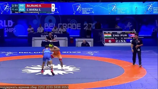 FS World2022 65кг 3 Bajrang BAJRANG (IND) vs. Sebastian C RIVERA (PUR)