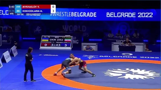 FS World2022 79кг 1_2 Vasyl MYKHAILOV (UKR) vs. Mohammad Ashghar NOKHODILARIMI (IRI)