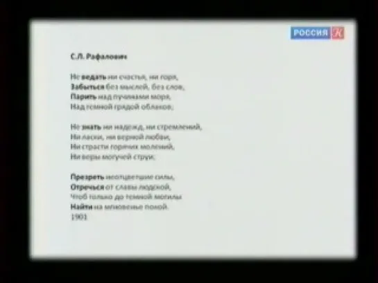 ACADEMIA. Александр Жолковский. О понятиях инвариант и поэтический мир. 2-я лекция