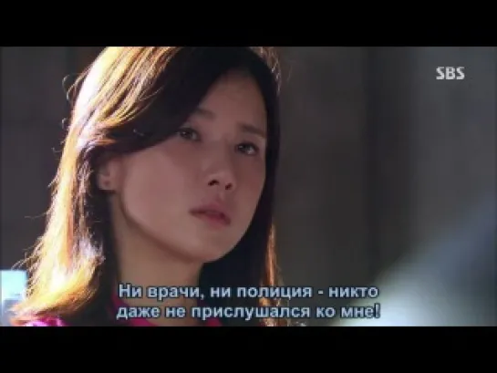 [Dorama Mania] Я слышу твой голос / I Hear Your Voice 17 из 18